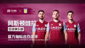 新的賽制 新的賽制